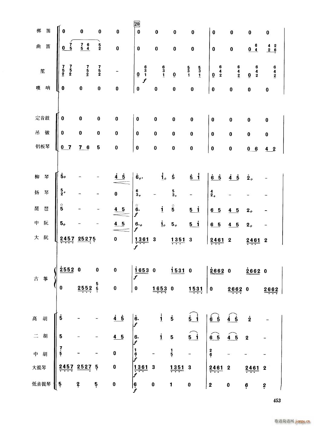 Ї 451 489(V)5