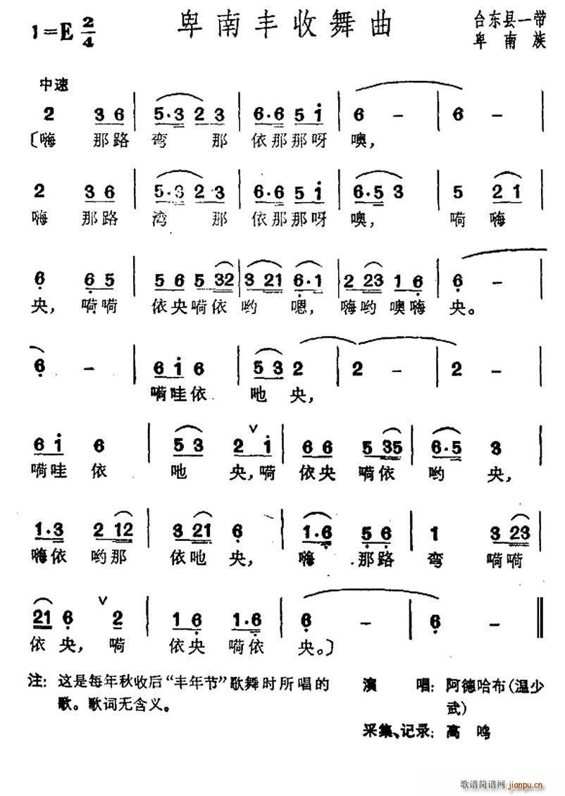 S _(ti)(ʮּ)1