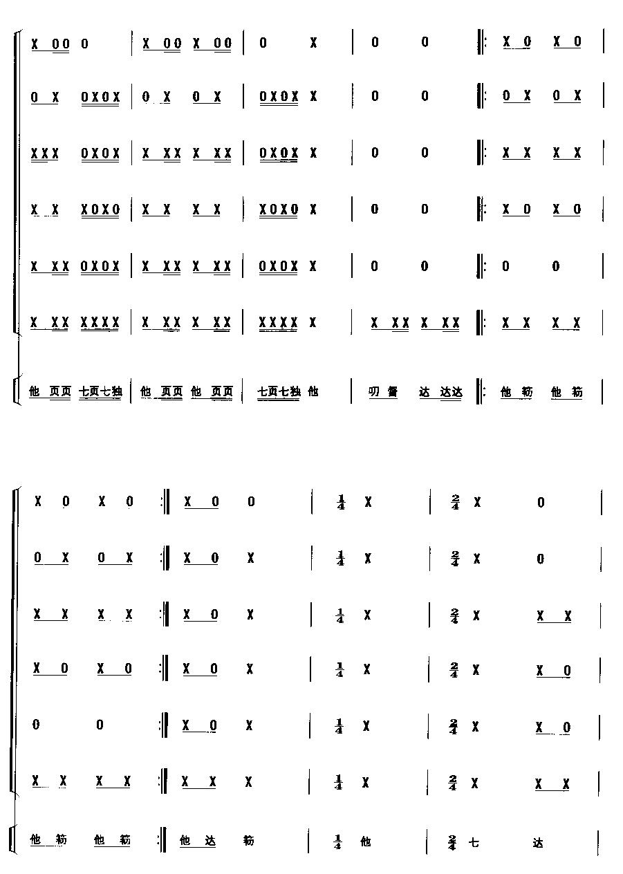 (V)11