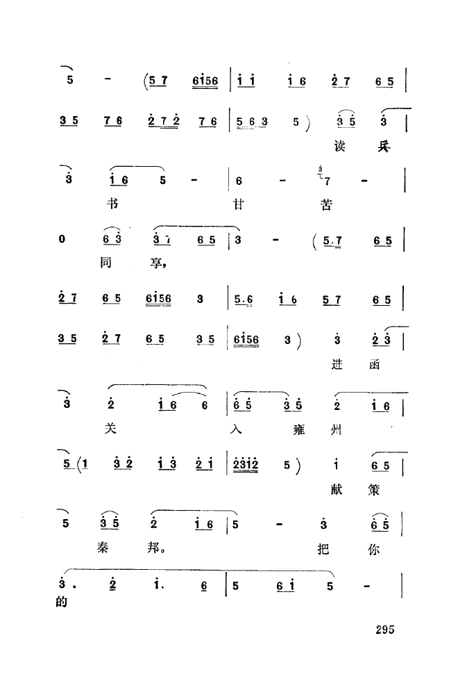 ǻ\ 301 350(ʮּ)1