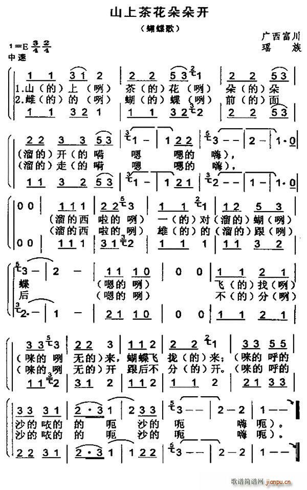 ɽϲ軨_ (ʮּ)1