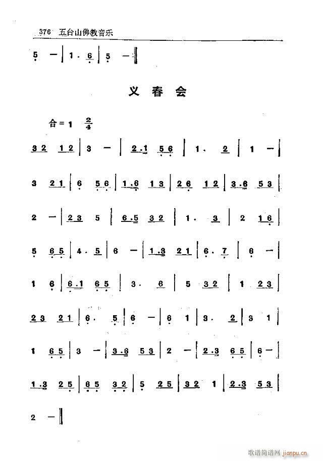 _(ti)ɽ(l)361-377(ʮּ)16