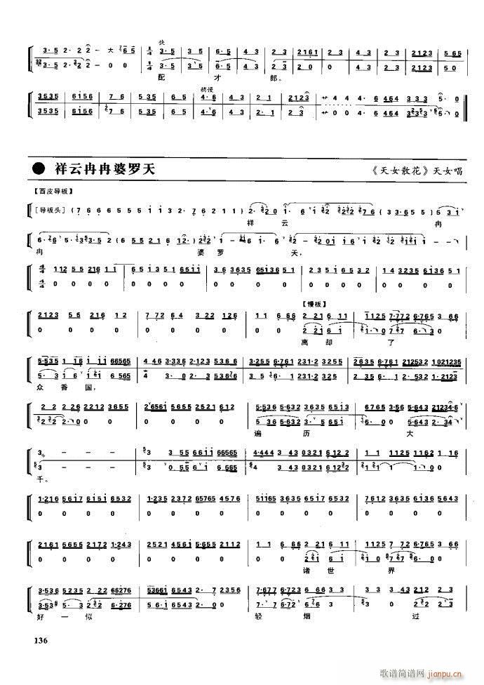 (ji) F(xin) 100 161(V)35