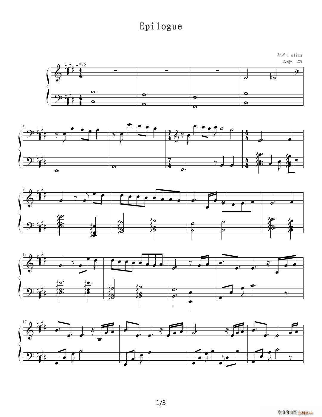 elisa Epilogue E{(dio)(V)1