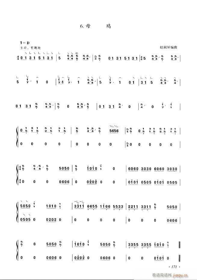 Ź~A(ch)̳ʮnĿ121 180(Ź~PV)51