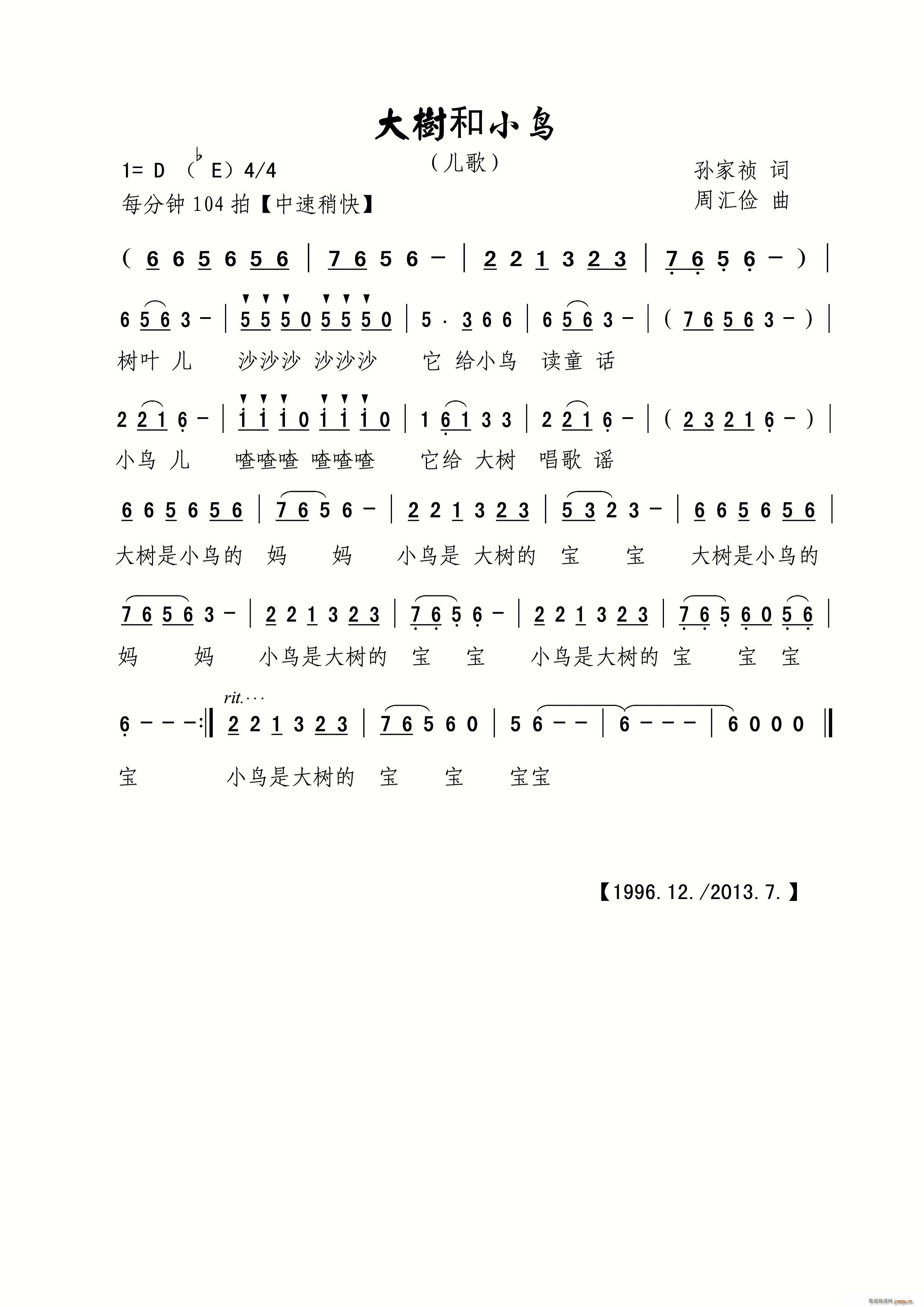 (sh)СB(nio) (ָV)1