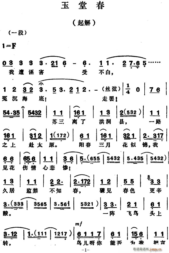 ô (ԽV)1
