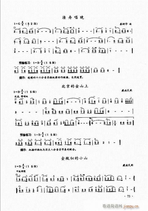 A(ch)̱61-80(V)13