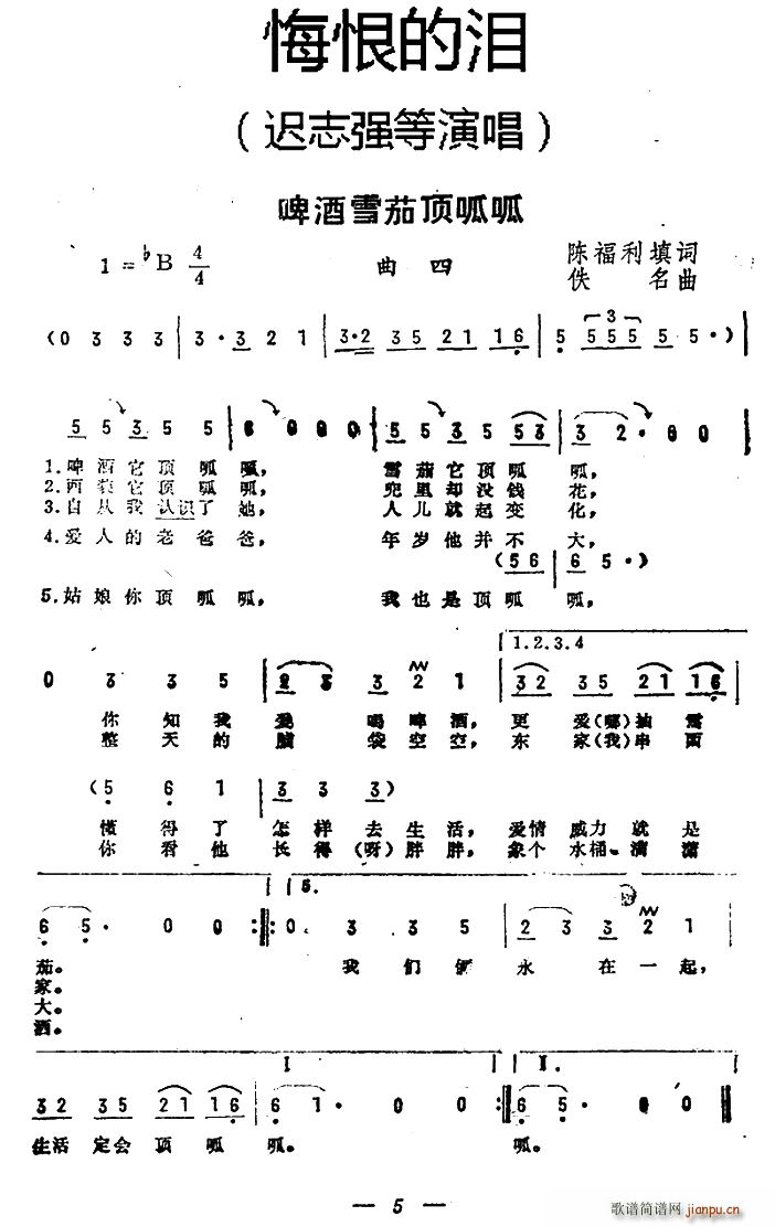 ơѩ ں޵ĜI (ʮּ)1