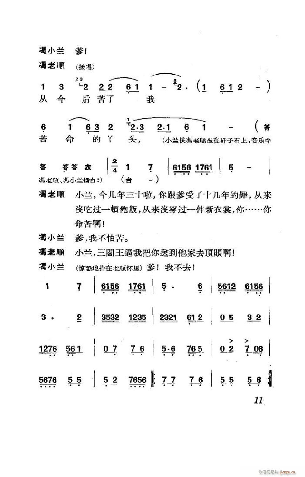 (ji)(gu) ȫ 000 050(V)11