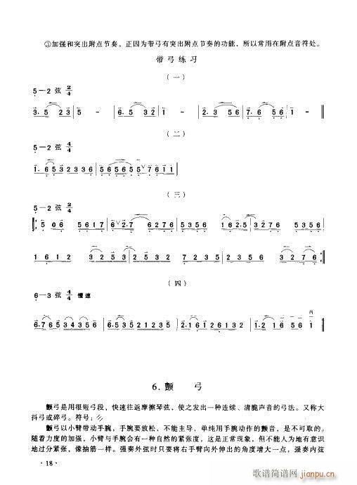 (sh)ý̳1-20(ʮּ)18