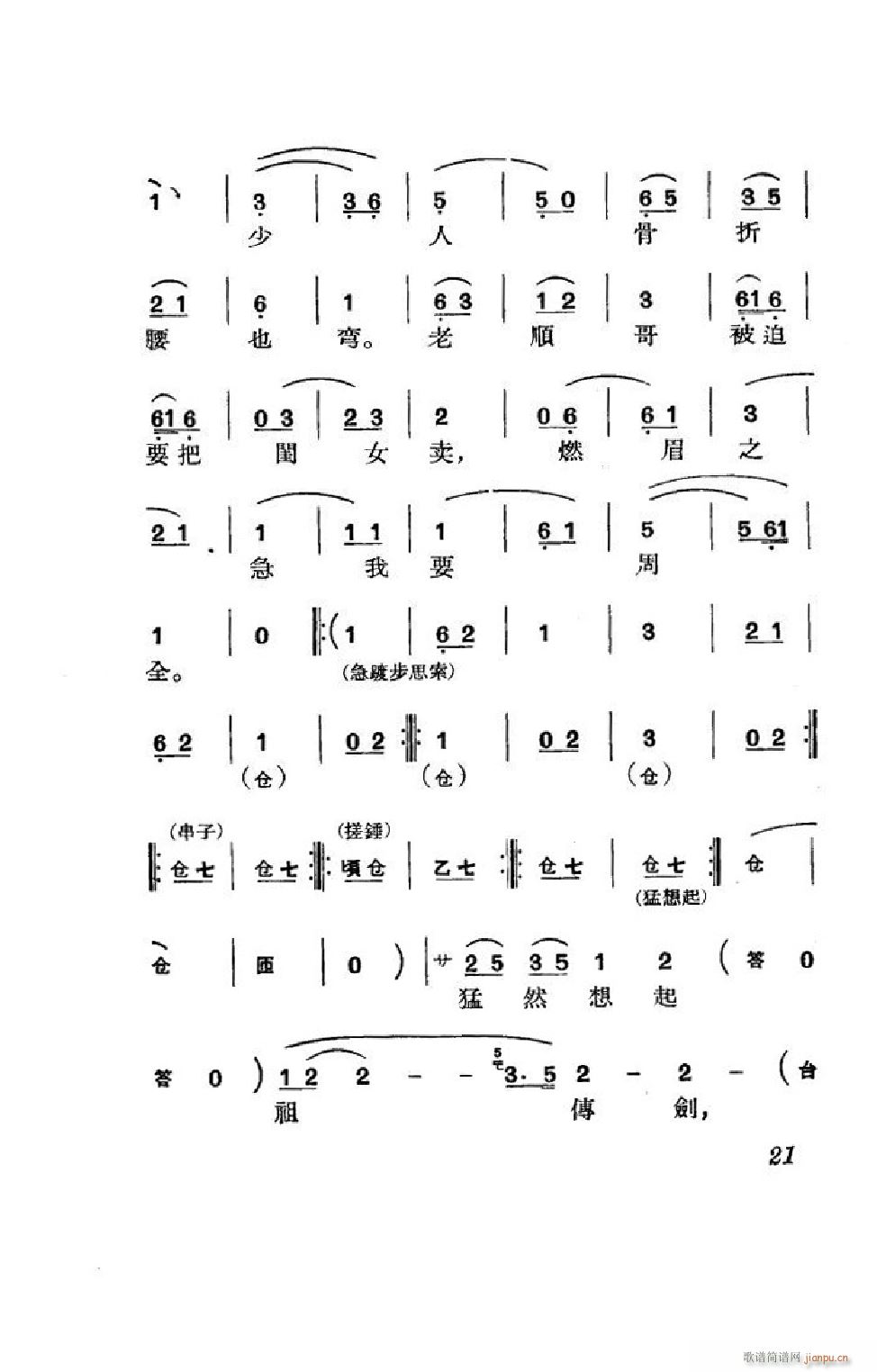 (ji)(gu) ȫ 000 050(V)21