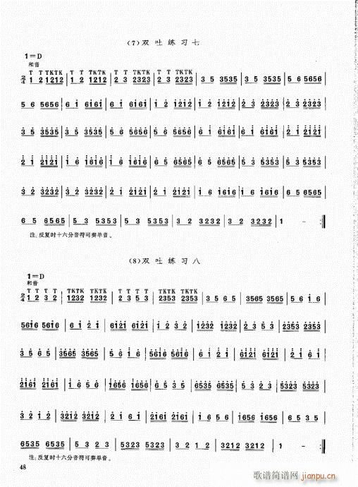 ϻA(ch)̳41-60(V)8