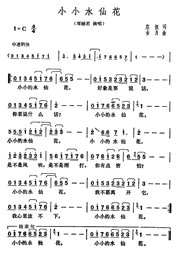 ССˮɻ(ָV)1