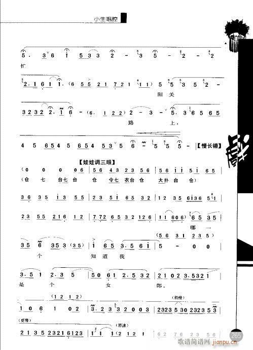݋261-280(V)5