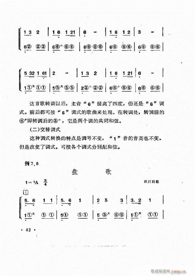 Lٰľ61 137(LV)22