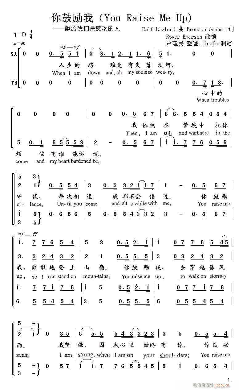 Ą(l) You Raise Me Up(ʮּ)1