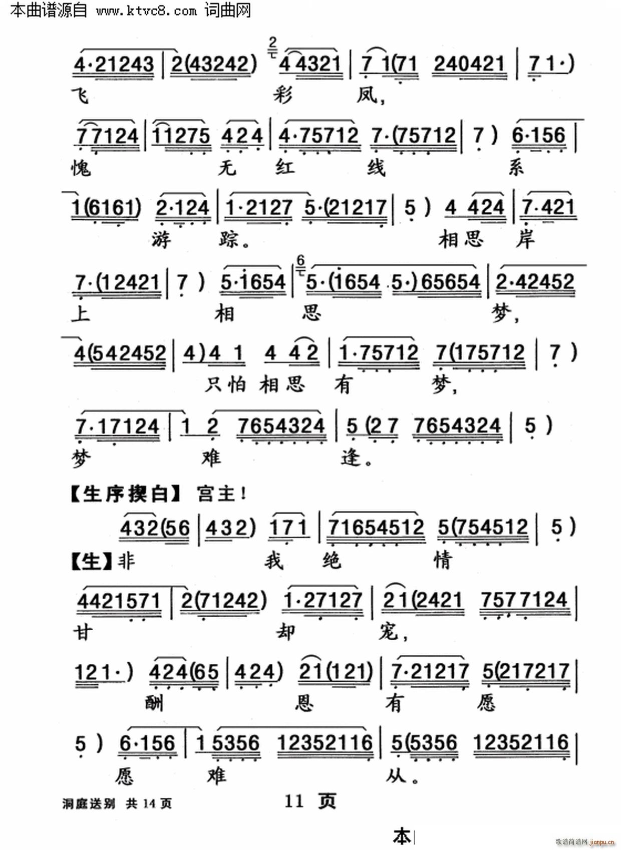 ֮ ͥ̈́e(ʮּ)11
