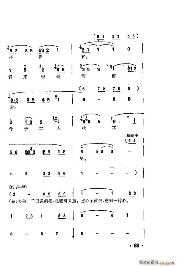 ÷m䳪ǻ 000 050(ʮּ)43