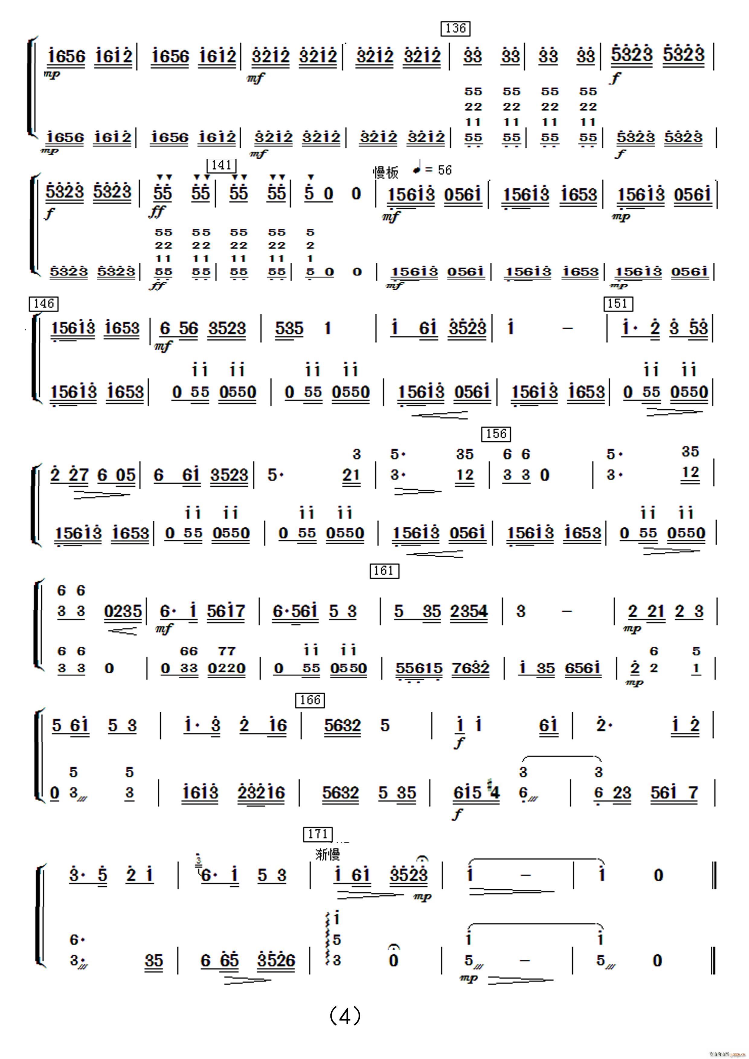 ̫ (l)(V)24