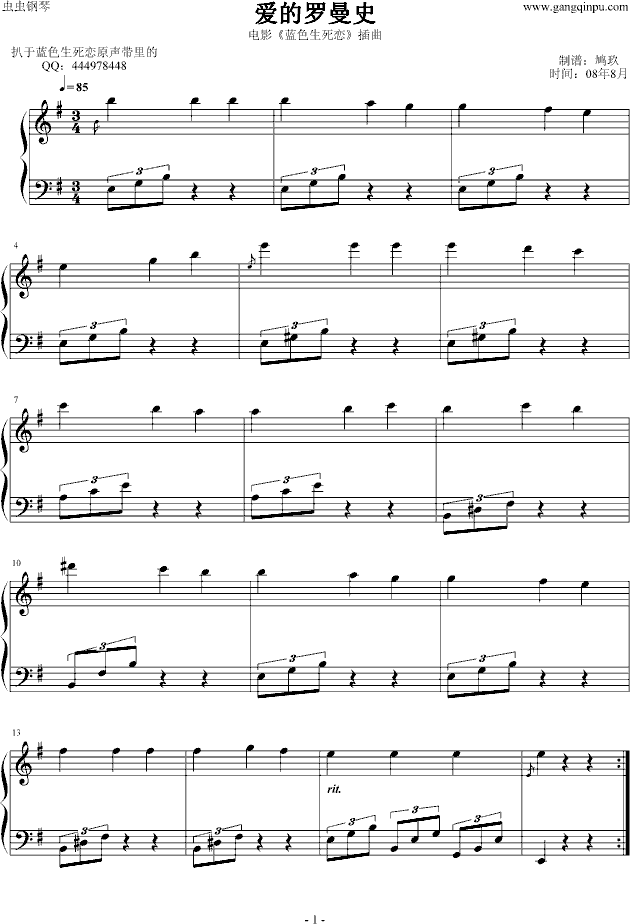 ۵_ʷ(V)1