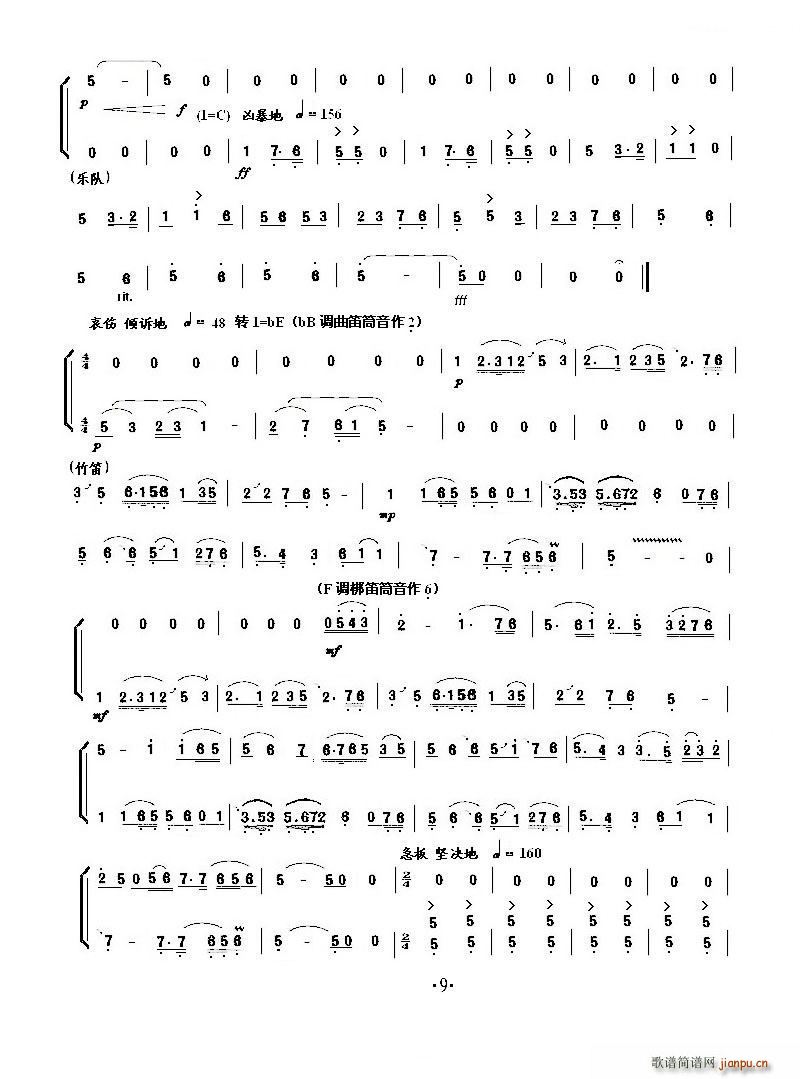 Сمf ɽcףӢ_(СV)9