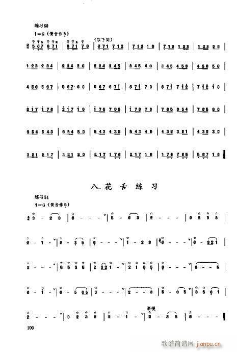_෨81-100(ʮּ)20