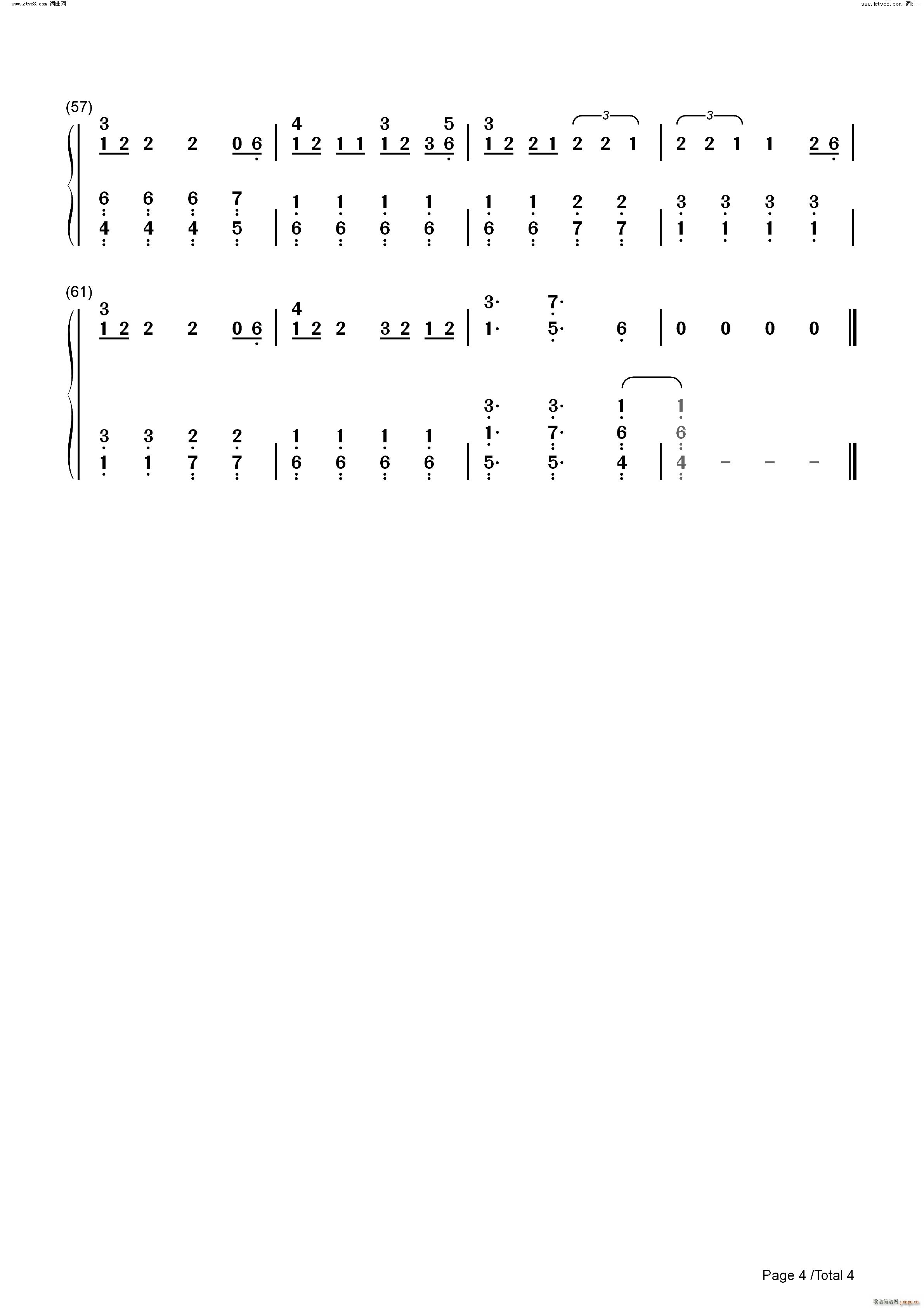 Second ChanceഺV(l)ϵOST(V)9