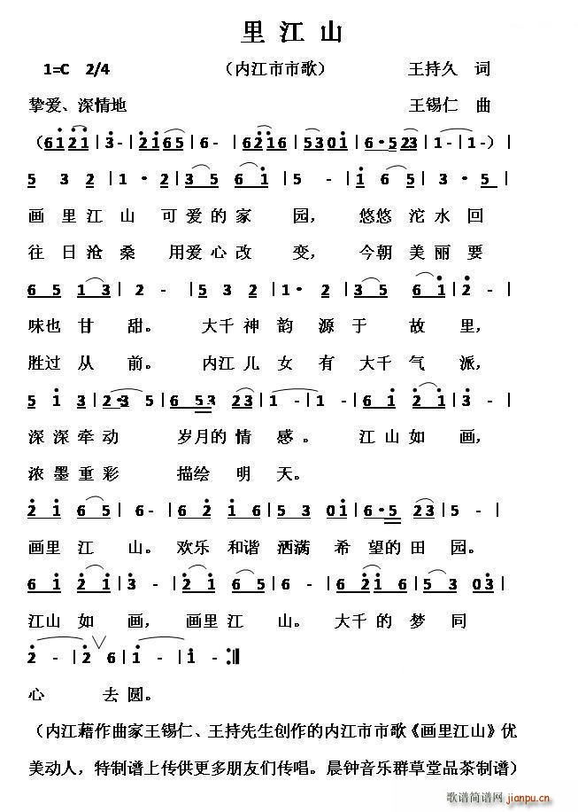 ｭɽ (ni)и(ʮּ)1