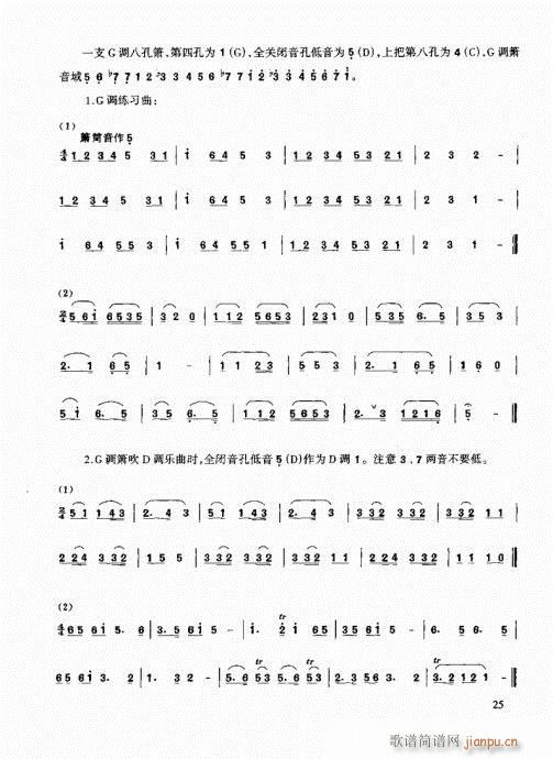 ٳ෨11-25(ѺV)15
