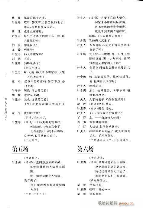 ꖘ(ԥV)8