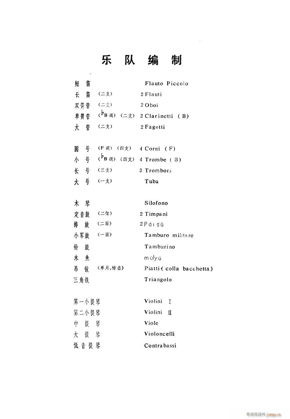 ϲӍ߅կ Ҙ(l)(V)27