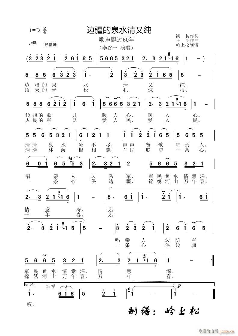 ߅Ȫˮּ h^60 (ʮּ)1