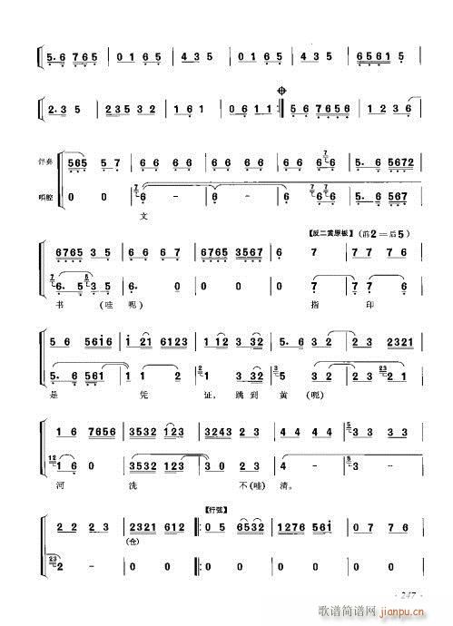 V241-253(V)7