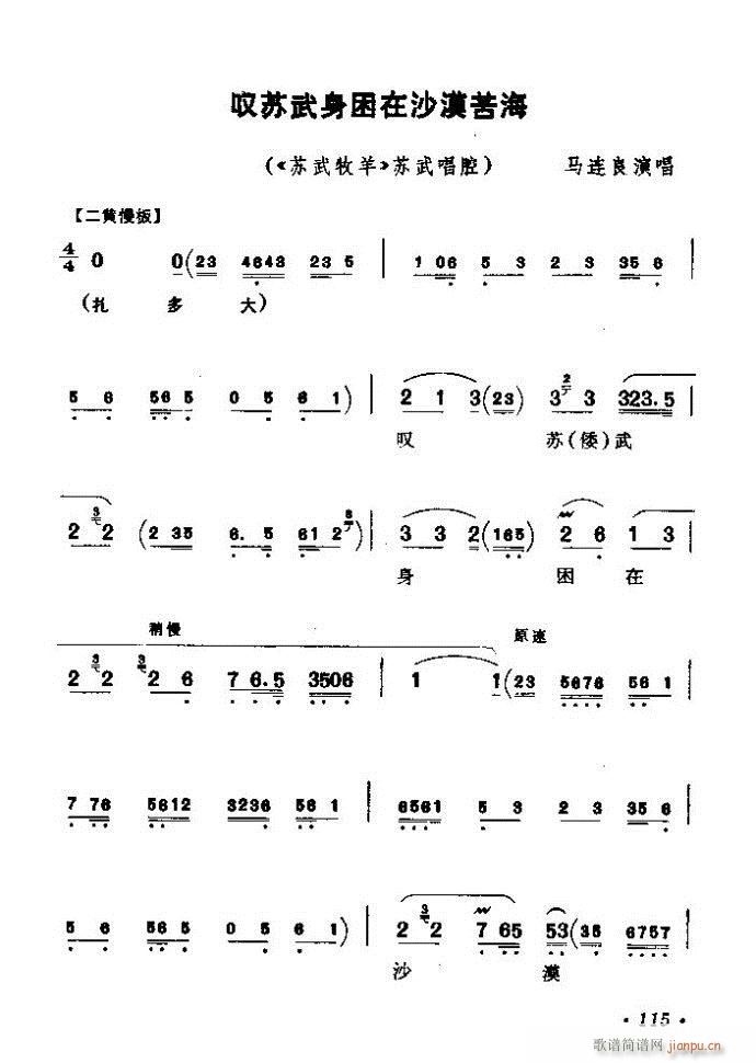 ǻx ϼ 61 120(V)55