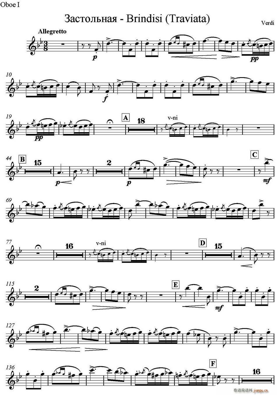 Brindisi Traviata Ƹ Ҙ(l) pɹ(ʮּ)1
