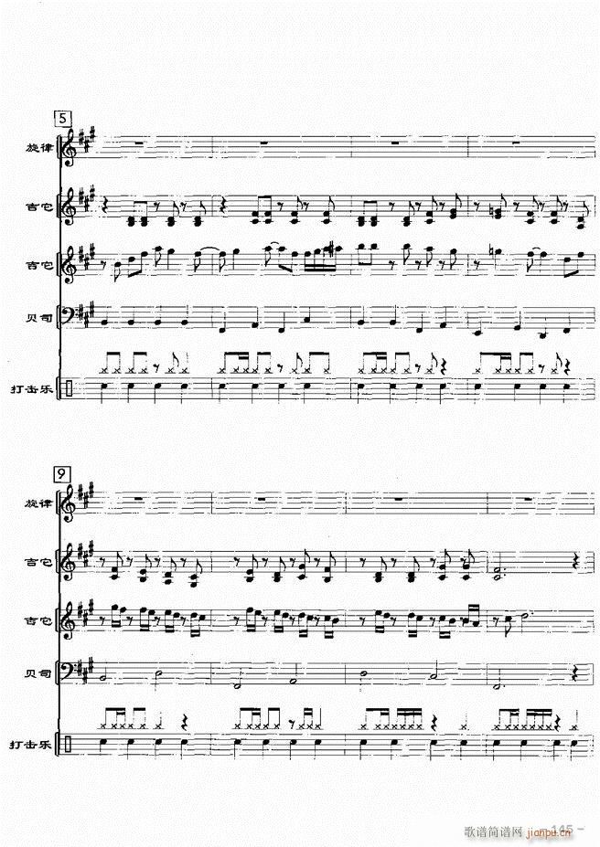 (du)d 20121 180(V)25