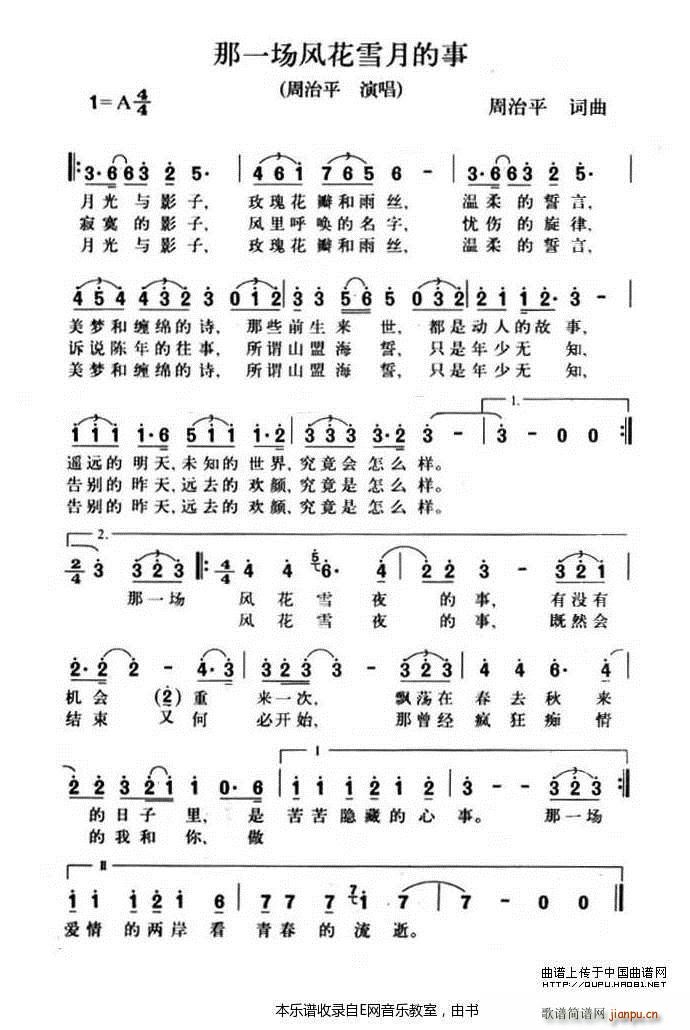 һL(fng)ѩµ ұƽ(ʮּ)1