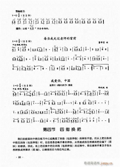 A(ch)̱61-80(V)20