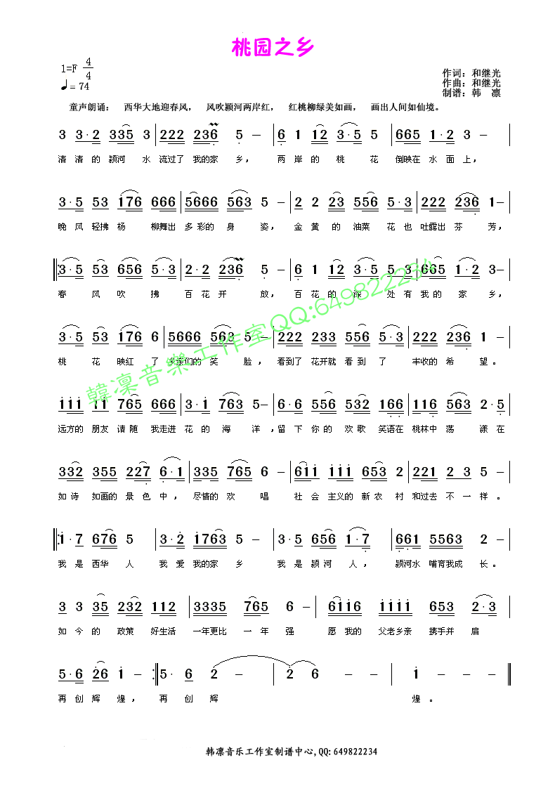 ҈@֮l(xing)(ָV)1