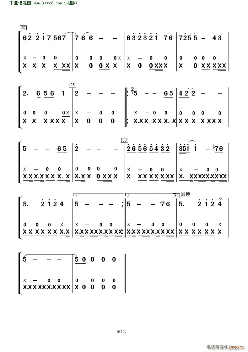 Ń 質c(V)10