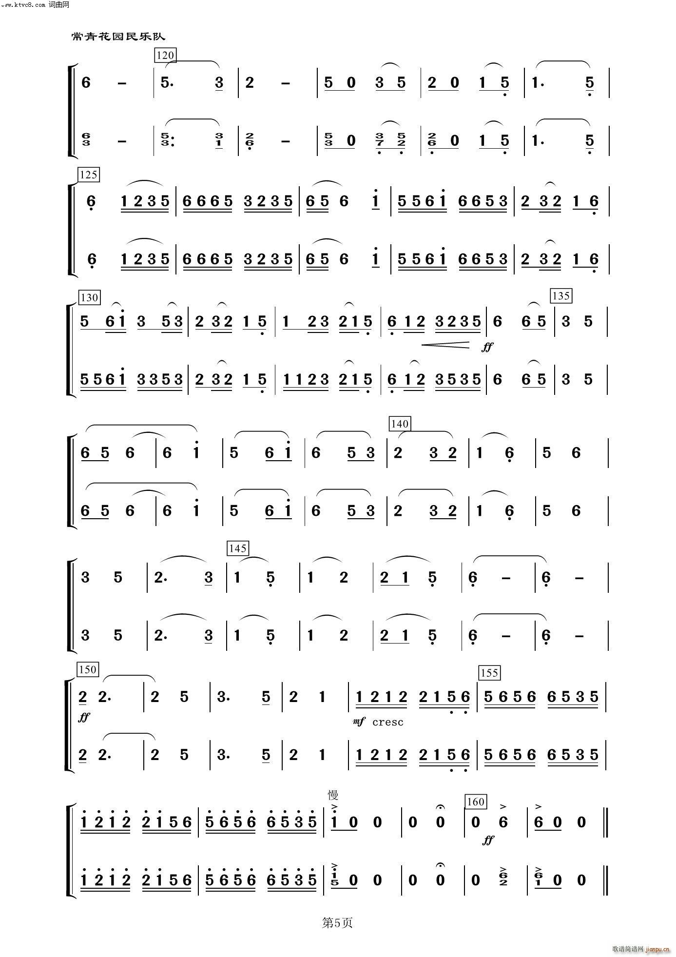 Cɰ  (l)100(V)5