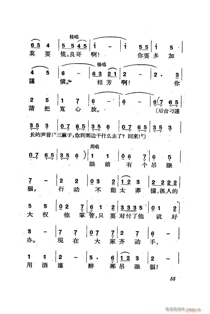  脡 ȫ 51 85(ʮּ)7