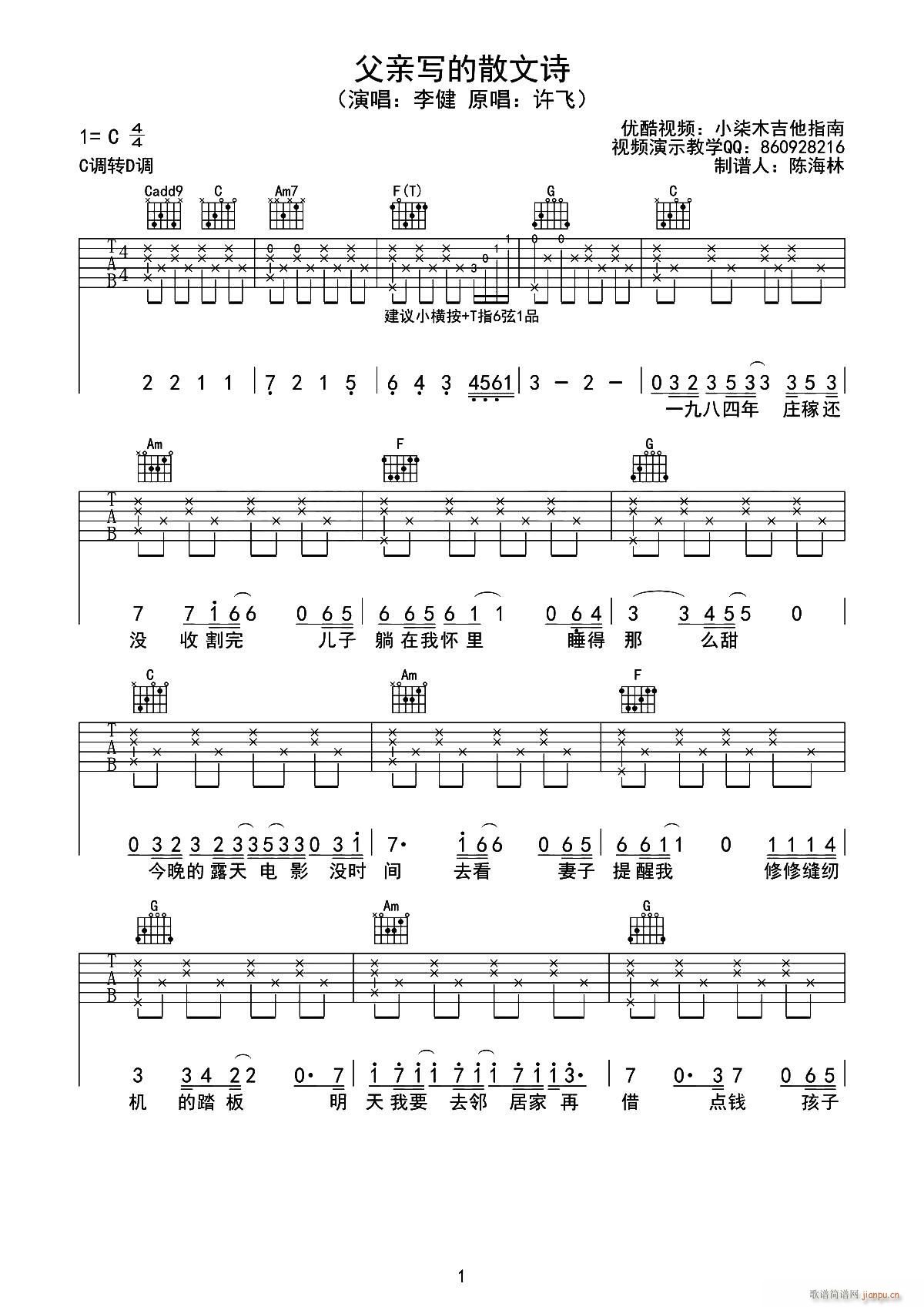 HɢԊ Сľ(V)1