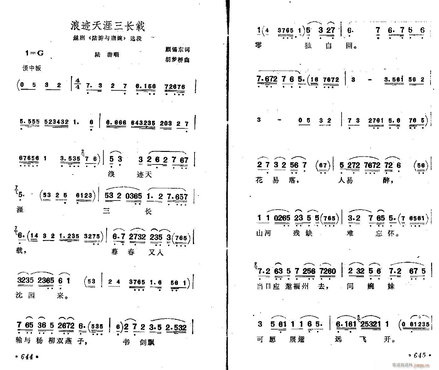 Խ-ELd(V)1