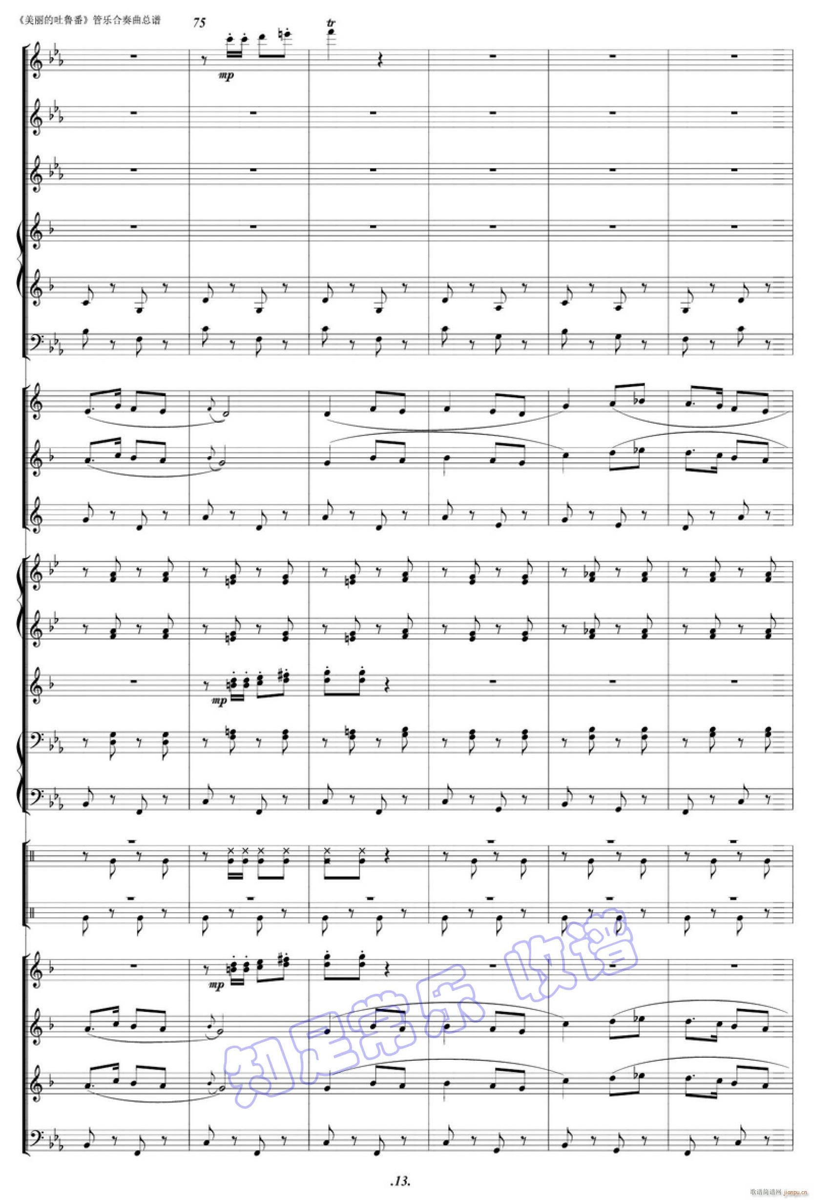  ܊ 13(V)1