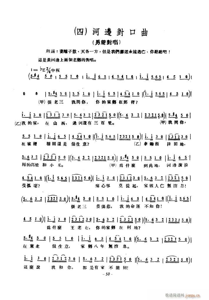 SӴϳ 1939ԭ(ʮּ)5