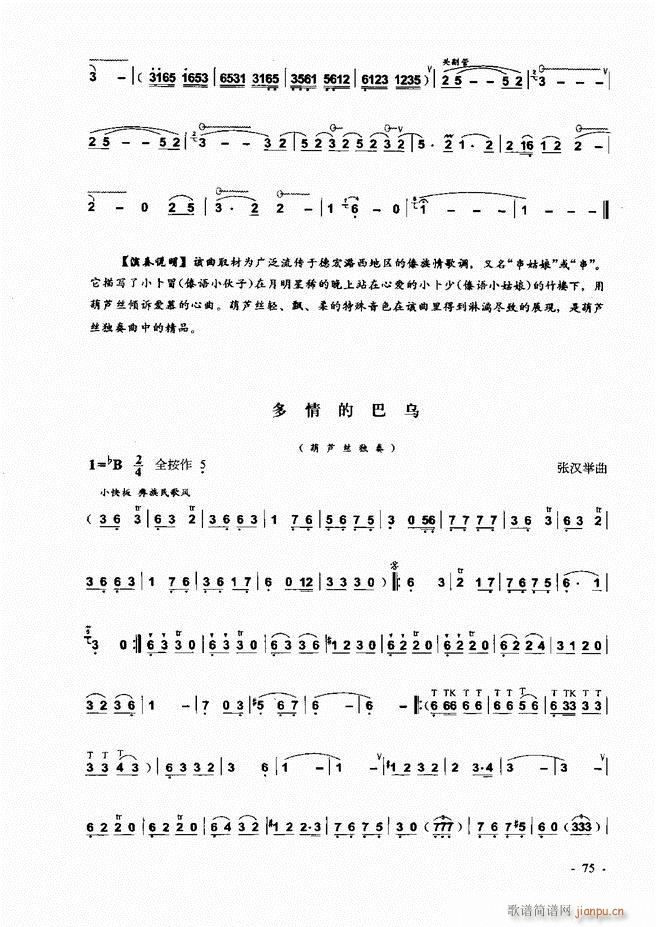 Jz ͞ý̳ 1 60(JzV)16