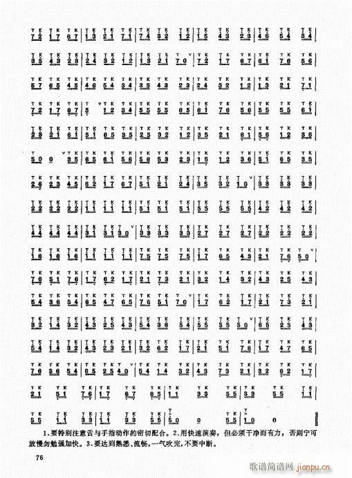 ьý̳61-80(ѺV)16