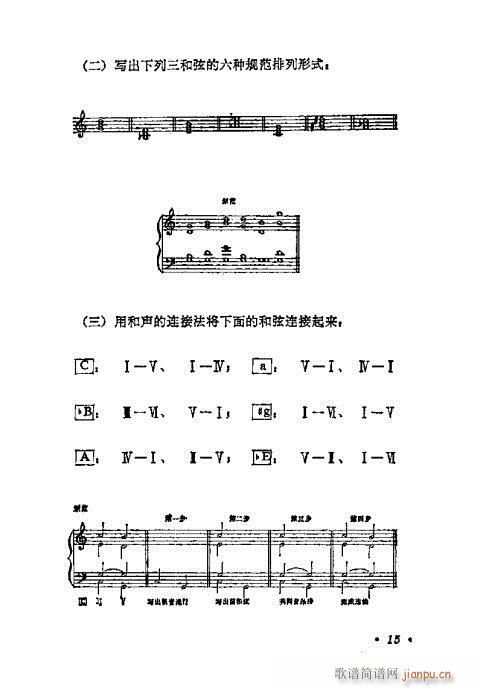 W(xu)A(ch)̳1-20(ʮּ)15